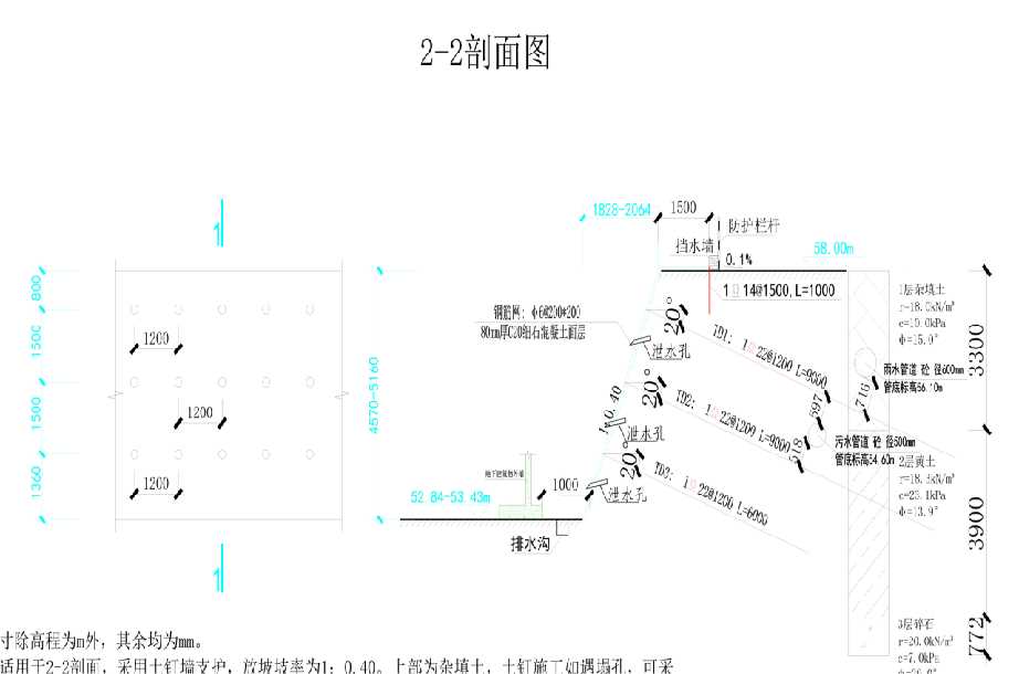沧州泊头岩土工程设计